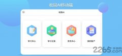 <b>正在这里用户能够正在己的进修打算</b>